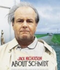 关于施密特 About Schmidt            (2002)