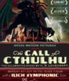 克苏鲁的呼唤 The Call of Cthulhu            (2005)