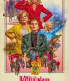 政客 第二季 The Politician Season 2            (2020)