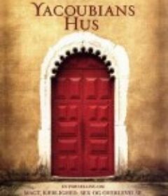 雅各大厦沉沦记 عمارة يعقوبيان            (2006)