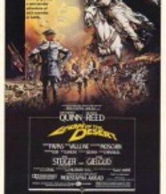 大地雄狮 Lion of the Desert            (1981)