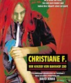 堕落街 Christiane F. - Wir Kinder vom Bahnhof Zoo            (1981)