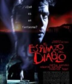 鬼童院 El espinazo del diablo            (2001)