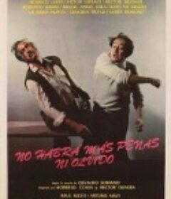 肮脏可笑的战争 No habrá más penas ni olvido            (1983)