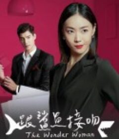跟鲨鱼接吻 跟鯊魚接吻            (2020)