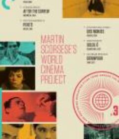 戒严夜 Lewat Djam Malam            (1953)