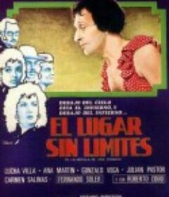无垠之地 El lugar sin límites            (1978)