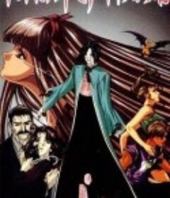 恐怖宠物店 Pet Shop of Horrors            (1999)