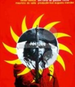 黑上帝白魔鬼 Deus E o Diabo na Terra do Sol            (1964)