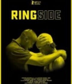 Ringside            (2019)