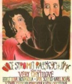 天堂禁果 Ovoce stromů rajských jíme            (1970)