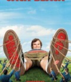 格列佛游记 Gulliver's Travels            (2010)