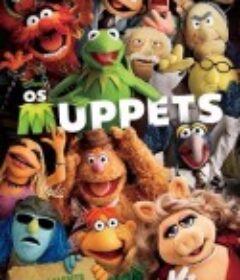布偶大电影 The Muppets            (2011)