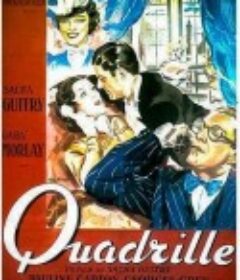 瓜德利尔舞 Quadrille            (1938)