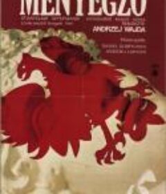 婚礼 Wesele            (1973)