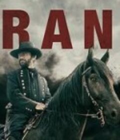 Grant Season 1            (2020)