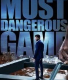 最危险游戏 Most Dangerous Game            (2020)