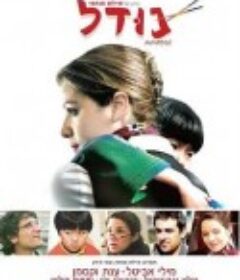 面条 Noodle            (2007)