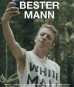 好男孩 Bester Mann            (2018)