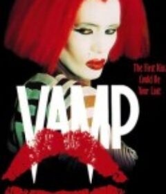 穿梭猛鬼城 Vamp            (1986)