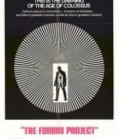 巨人：福宾计划 Colossus: The Forbin Project            (1970)