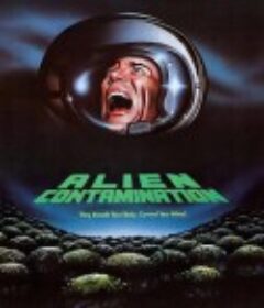 异形侵袭 Contamination            (1980)