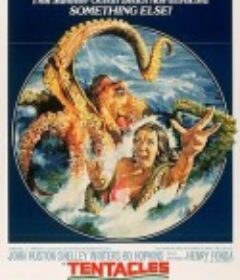 恐怖触须 Tentacoli            (1977)