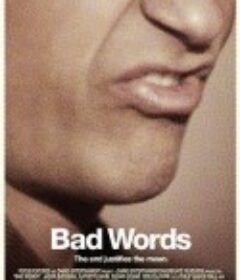 脏话 Bad Words            (2013)