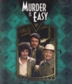 杀人不难 Murder Is Easy            (1982)