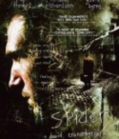 蜘蛛梦魇 Spider            (2002)