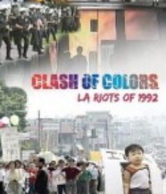 肤色冲突：1992年洛杉矶暴动 Clash of Colors: LA Riots of 1992            (2012)
