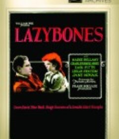 懒骨头 Lazybones            (1925)