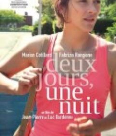 两天一夜 Deux jours, une nuit            (2014)