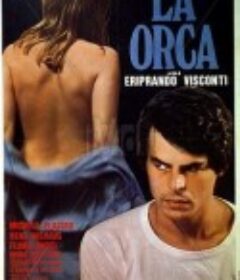 奥卡 La orca            (1976)