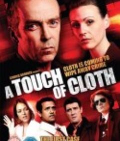 矢在弦上 第一季-第三季 A Touch of Cloth Season 1 - Season 3      (2012-2014)