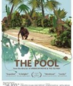 泳池 The Pool            (2007)