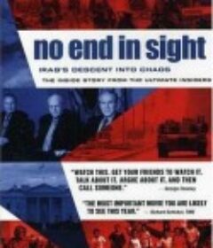 一望无际 No End in Sight            (2007)