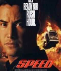 生死时速 Speed            (1994)