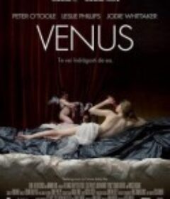 末路爱神 Venus            (2006)