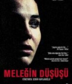 天使的坠落 Melegin düsüsü            (2005)