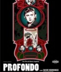 夜深血红 Profondo rosso            (1975)