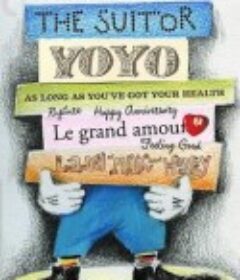 最佳露营地 En pleine forme            (1965)