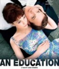 成长教育 An Education            (2009)