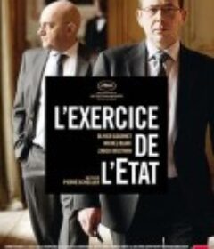 国家行政 L'exercice de l'État            (2011)
