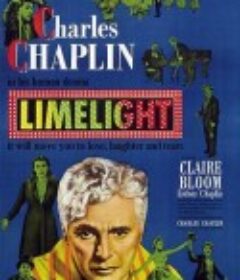 舞台春秋 Limelight            (1952)