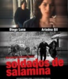 萨拉米的士兵 Soldados de Salamina            (2003)