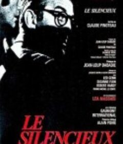 沉默的人 Le silencieux            (1973)