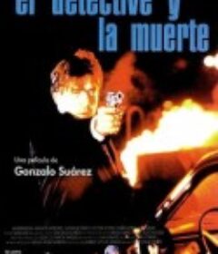 侦探之死 El detective y la muerte            (1994)