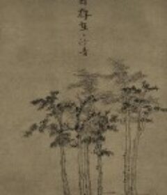 独自存在 獨自存在            (2016)