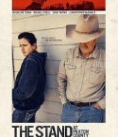 捍卫家园 The Stand at Paxton County            (2020)